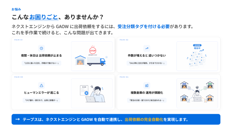 gaow-preview-02